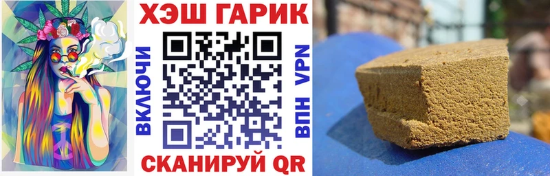 Наркошоп купить Кокаин  БУТИРАТ  ГАШ  Меф мяу мяу  Барабинск