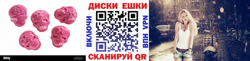 Купить  Барабинск  Ecstasy DUBAI 