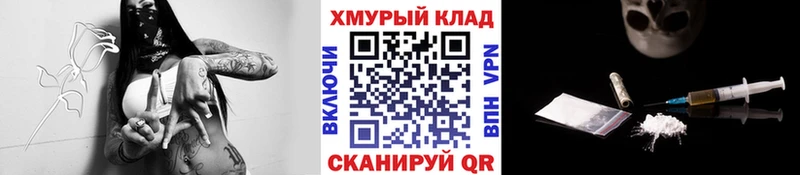 Купить  Барабинск  ГЕРОИН VHQ 