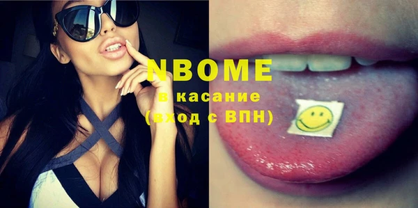 2c-b Бугульма