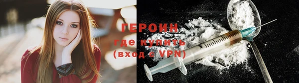 2c-b Бугульма