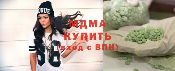 мефедрон VHQ Бронницы