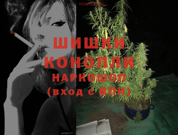 мефедрон мука Семилуки