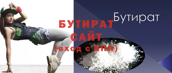 мефедрон мука Семилуки