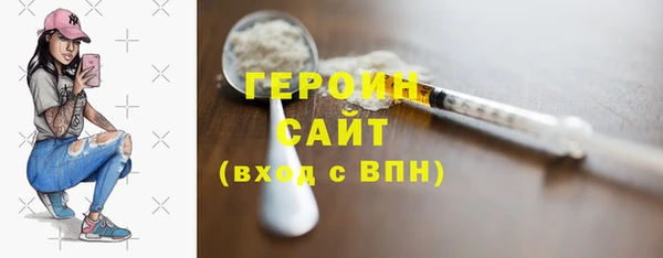 мефедрон VHQ Бронницы