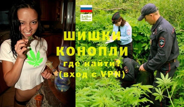 мефедрон VHQ Бронницы
