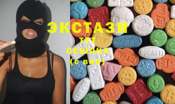 2c-b Бугульма