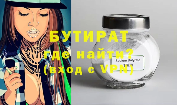 мефедрон мука Семилуки