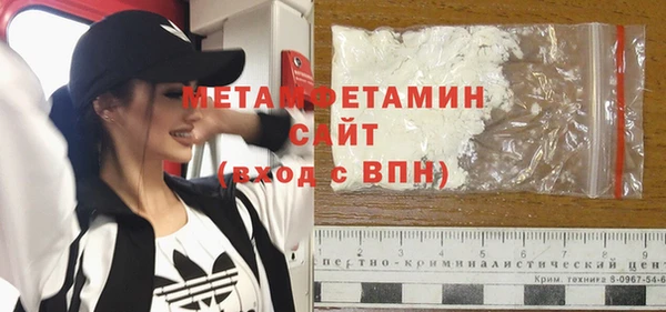 мефедрон VHQ Бронницы
