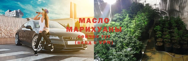 2c-b Бугульма