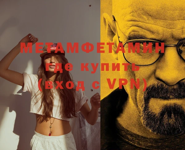 мефедрон VHQ Бронницы