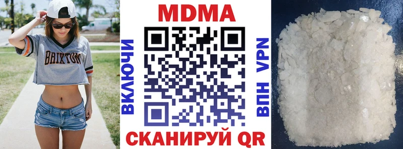 МДМА кристаллы  Купить где  Барабинск 