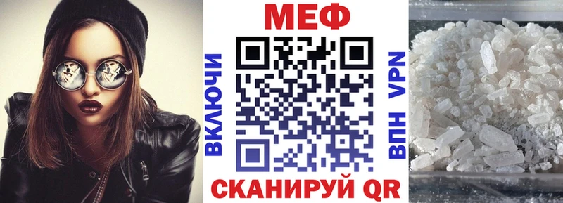 МЕФ 4 MMC  Купить где  Барабинск 