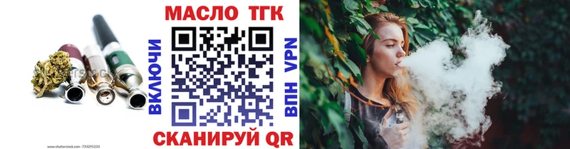 Купить закладки  Барабинск  Дистиллят ТГК жижа 